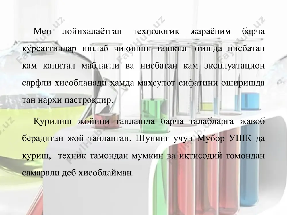 tabiiy gazlarni absorpsiya usuli bilan tozalash - Page 4