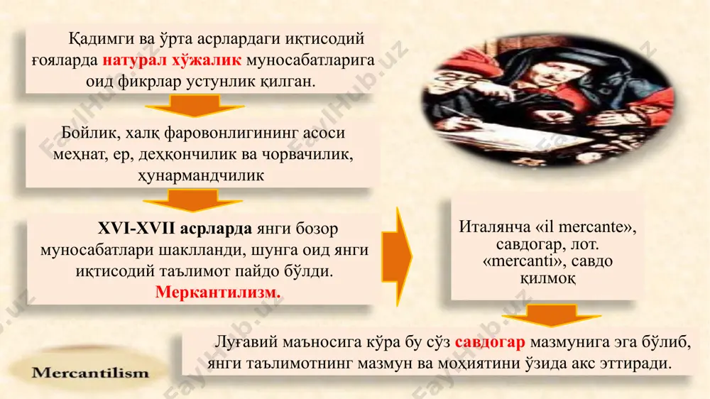 иб келиши туфайли нархларнинг кескин кўтарилиши савдо инқилоби нарх инқилоби пул бойликнинг мутлақ шакли тадқиқот предмети - муомала соҳаси давлат фаровонлигининг манбаи ташқи савдо ёки қимматбаҳо металларга эгалик қилиш меркантилизмга хос хусусиятлар ва ривожланиш даврлари илк меркантилизм (монетаризм ёки пул баланси) (xv-xvi аср ўрталари) ривожланган меркантилизм (савдо баланси ёки мануфактура тизими) (xvi-xviii аср ўрталари) меркантилизм. англия. ? англияда машҳур меркантилистик ғоялар xvi-xvii асрларда бирлашган провинциялар (голландия)га қарши савдо урушлари даврида ёзилган xvi-xviii асрларда савдо туфайли жадал суръатларда ривожланаётган дават англия шаҳар-давлат эмас, балки катта ҳудудга эга давлат меркантилизм сиёсати жаҳонда етакчи бўлмаган, аммо етакчилик учун курашаётган давлат томонидан олиб борилган «голланд бошқотирмаси» 1600 йилларда англия ва францияда «голланд бошқотирмаси» кенг баҳс-мунозаралар объектига айланди. нидерландия вилоятлари 1580 йилларда испан габсбургларига қарши кураш оқибатида ўзаро бирлашди ва мустақил давлатга айланди. ҳудуди жуда кичик бўлишига қарамасдан нагасакидан янги амстердамгача, шимолий қутбдан жанубий африкагача бўлган ҳудудларда ўз мустамлакаларига эга бой империяга айланди. xvii асрда …