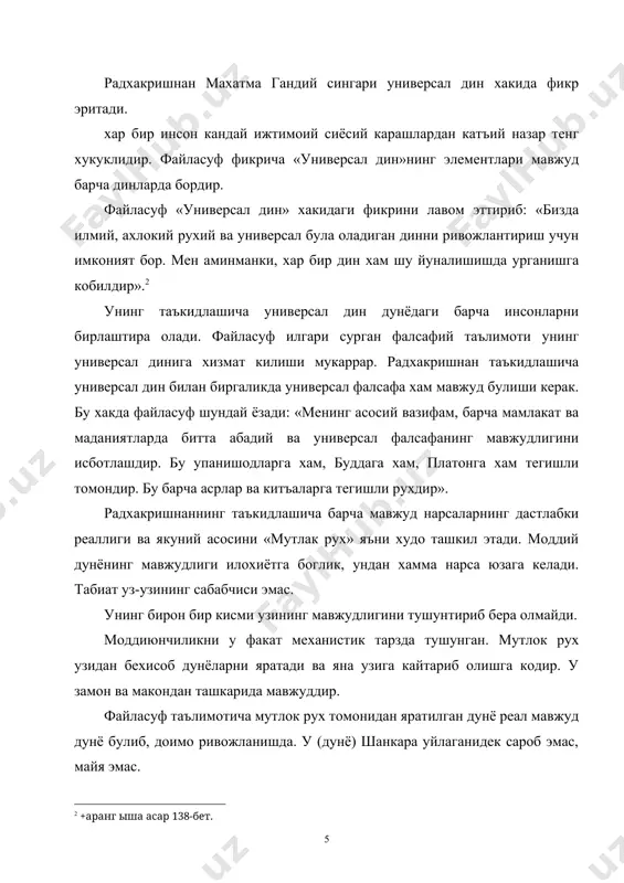 укаммал булмасада, фалсафий изланиш жараёни фалсафасиз ва уни четлаб утиш асло мумкин эмас. чунки фалсафанинг функцияси хаётни бошкаришдан иборат. фалсафа харакатнинг дастурул амалидир. хинд фалсафаси деб ёзади с. радхакришнан уз мохиятига кура спиртуалистик булиб, кишиларнинг хаёти билан кизикади. хинд фалсафаси уз ибтидосини хаётдан олади ва турли фалсафий мактаблар оркали яна хаётга кайтади. фалсафий тизимларнинг асосчилари мамлакатни ижтимоий-маънавий узгаришга олиб келишга харакат килади. радхакришнан фикрича, келажак мустакил хиндистон учун мамлакат тараккиётининг тарихий боскичларга жавоб берадиган янги фалсафа зарур булади. мутафаккир бу янги фалсафани кандай тасаввур килади? биринчидан бу янги фалсафа замон билан хам нафас булмоги лозим, хозирги замон талабига жавоб берадиган булиши керак. «хозирги замон фалсафаси утмиш рухига эмас хозирги замон рухига мос келмоги лозим». шунинг учун хам хозирги замон фалсафаси утмишдаги бирон бир фалсафий таълимотларга ухшамаслиги керак. у хаёт билан хам нафас булмоги лозим. харакатнинг дастурул амали булмоги лозим хамда оригинал таълимот булмоги керак: «у узининг шакли ва мазмуни билан …