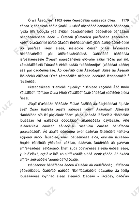 âîíèéíèíã èíñîíèÿòãà èáðàò á´ëãàí ôàçèëàòëàðèäàí ÿíà áèðè øóêè, ¢èæäóâîíèé “ïîê ðàâèøëàðèí à²±ð ê´çèäàí ÿøèðèáòóðëàð”. áóíäàí øó íàðñà àíãëàøèëàäèêè, îäàì ôà³àò ´ç àéáèíè ÿøèðèá þðìàñäàí, ïîê õèñëàòíè µàì ïèíµîí òóãàíè ìàú³óë. áó, áèðèí÷èäàí, ïîêèçà, ñèéðàòíè ±ìîí ê´çäàí àñðàø, èêêèí÷èäàí, äóøìàííèíã áîø³àëàð ²àøèíè ³´ç²àòìàñëèê, ó÷èí÷è-äàí, êàìòàðëèê, ÿúíè ´ç ôàçèëàòèíè ê´ç-ê´ç ³èëèá ìà³òàíèøäàí ñà³ëàíèø ó÷óí çàðóð. íà³øáàíäèÿ òàúëèìîòèäàãè “áîòèíàí µà³ áèðëà, çîµèðàí õàë³ áèðëà” á´ëìî³ ðàâèøè µàìäà µóôÿ çèêð óñóëè ¢èæäóâîíèéíèíã “ïîê ðàâèøèíè à²±ð ê´çèäàí ÿøèðèø” ôàçèëàòèäàí âóæóäãà êåëãàí. ìàâëàâèéÿ ñóëóêèäàãè îøêîðà îâîç ÷è³àðèá çèêð òóøèø, çèêðè ñàìîú áó óñëóáãà ìóâîôè³ êåëìàñ ýäè. ¢èæäóâîíèé æàµðèÿ óñóëèäàãè áóíäàé çèêðíèíã îôàòèäàí îãîµëàíòèðàäè: ýé ñ´ôè ñîô, êè êóíè ìàéëè ñàìîú, ¥îñèë çè ñàìîú ÷óí íèôî³ àñòó âèäîú. ¡ òàðêè ñàìîú êóí, êè ñîô ãàðäè, ¡ îí, êè µà±òè äèëè õóä ñîç âèäîú. ìàúíîñè: “ýé ñîôëèêíè øèîð ýòãàí ñ´ôèé, çèêðè ñàìîú óñóëèíè èõòè±ð ýòãàí ýêàíñàí, µóø±ð âà îãîµ á´ëãèëêè, ñàìîú çèê-ðèäàí íèôî³, íèçî, àæðàëèø, µàéðáîä µîñèëè óíàäè. …