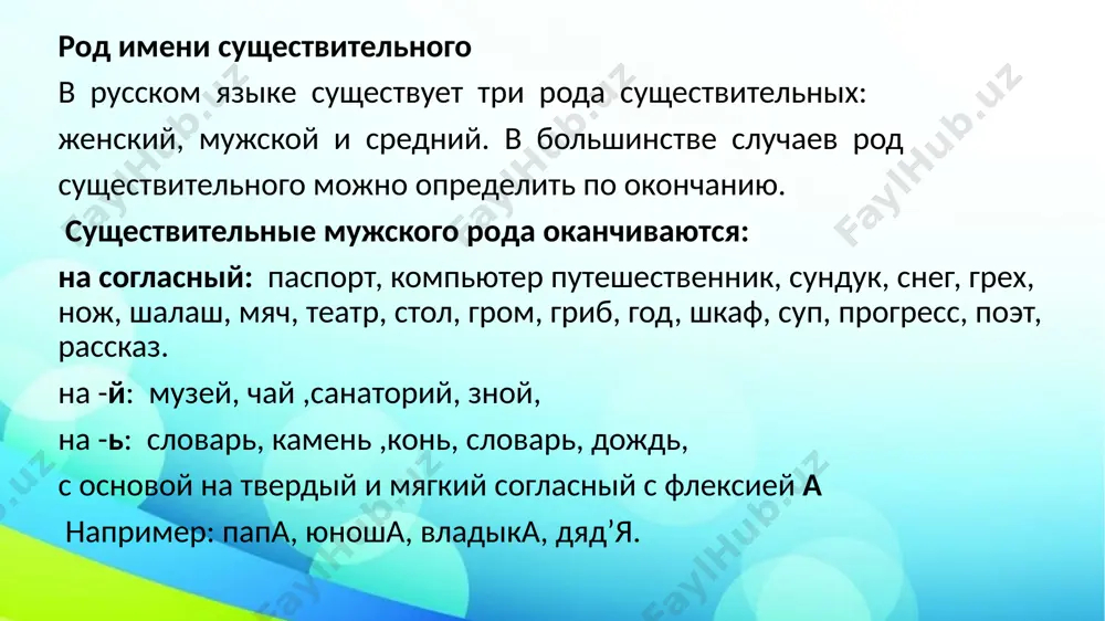 высшем образовании в реальность. когда входишь в красивое, новое здание вуза, вдруг понимаешь, как чувствует себя здесь каждый молодой человек получивший возможность приобрести знания в области экономики, финансов, менеджмента, начального образования , медицины, изучить банковское и бухгалтерское дело, и в принципе, стать высококвалифицированным специалистом. в 2023 году тысячи юношей и девушек различных национальностей с волнением вошли в красивые и просторные, компьютеризированные аудитории университета, которые оснащены техническими и технологическими средствами для обучения. в нашем университете созданы все необходимые для учебы условия. занятия проводятся в светлых и просторных аудиториях, в богатых кабинетах и лекционных залах о которых с восторгом рассказывают студенты. радует то, что молодежь именно здесь утверждаются в своем призвании. ведь найти свое призвание, утвердиться в нем – это источник счастья. задание1. в соответствии с содержанием найдите верные ответы в тестах. где находится термезский университет экономики и? а) недалеко от центра города сервиса б) в столице нашей страны в) на окраине …