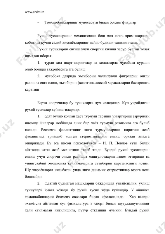 юкори максад ва спортчи психологияси - Page 4