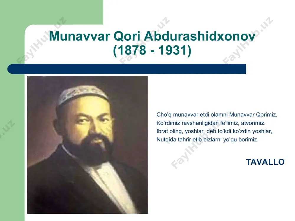 ingan. bulardan tashqari, o’sha davrda badiiy va ilmiy adabiyotchilar ichida shekspir, shiller, volter, didro kabi g`arb adib va mutafakkirlarning asarlari ham turkistonga turli yo’llar bilan kirib kelganini ham unutmaslik lozim. jadid maktablari faoliyati o’lkada yuz berayotgan voqealar tufayli, xalqning ruhi tushib ketganini, ziyolilarning esa ma’naviy tanazzul tomon yuz o’girganini ko’rgan munavvar qori bu holatlarning ijtimoiy ildizini tekshirishga urinadi. ushbu urinish uning maktab va madrasa faoliyatini tamoman isloh qilish fikriga olib keladi. u madrasalarda asosiy darslarni arab tilida emas, balki ona tilida olib borish, diniy sabokdar bilan birga ijtimoiy fanlarni o’qitish masalasini ko’ndalang qo’ydi. usuli jadid maktablari faoliyatini teran o’rganib, yangi usuldagi maktablarni tashkil etish masalasini kun tartibiga chiqardi. sababi, ongda, fikrlashda, maorifda o’zgarish qilmay turib siyosatda o’zgarish qilib bo’lmasdi. vijdonni uyg`otmay turib, g`aflatdan qutulib bo’lmasdi. dushmanni engish, o’zini har jihatdan himoya qilishning eng asosiy quroli ma’rifatli odamlardan tashkil topgan yangi jamkyatni tashkil qilish edi. bunga esa maktab va madrasa tizimida …