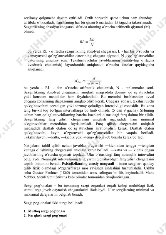 ashkil topgan materiyaning xossasi, ya`ni jonli mavjudot bilan tashqi dunyoning o`ziga xos ta`siri natijasi sifatida qarash orqali tushuntiriladi. psixofiziologiya va u bilan bog`liq ko`pgina fanlarning tarmoqlarida psixik aktlar va ularning fiziologik substratlarining bog`liqligi haqida boy ma`lumotlar to`plandi. tashqi olam haqidagi bilimlar asosi sezgilardir. sezgi tashqi olamdagi predmetlarning sezgi a`zolariga bevosita ta`sir etish bilan ularning xossalarini inson miyasida aks ettirilishidir. sezgi qo`zg`atuvchining maxsus energiyasiga aylantirilishi natijasidir. afferent tizim organizmning umumiy holatini ma`lum darajada aks ettirish imkoniyatiga ega. eksperimental yo`l bilan bilinar-bilinmas sezgirlikni vujudga keltiradigan qo`zg`atuvchining minimal kuchini aniqlash mumkin. bu minimal intensivlikni psixofizika asoschisi g.t.fexner sezgi a`zolari sezgirligining absolyut chegarasi bilan sezgi a`zolari sezgirligi o`rtasida teskari proportsional aloqa mavjud: chegara qanchalik kichik bo`lsa, sezgirlik shuncha yuqori bo`ladi, deb ta`riflaydi. buni quyidagi, formula bilan izohlanadi; bu erda e - sezgirlik, rl - sezgirlikning absolyut chegarasi. inson sezgi a`zolari yordamida qo`zg`atuvchilar o`rtasidagi farqni ham ajrata oladi, qo`zg`atuvchining ikkita kuchi o`rtasidagi bilinadigan farq sezgirlikning …