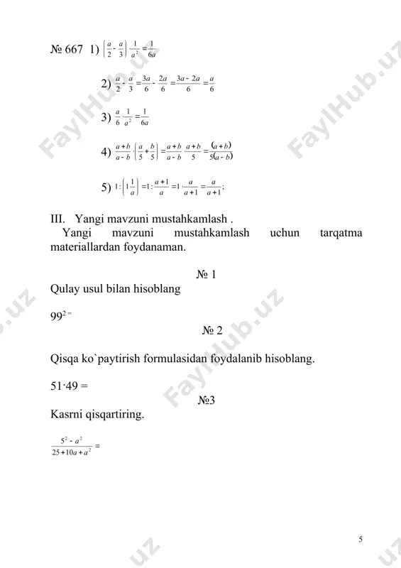 algebraik kasrlar ustida birgalikda bajariladigan amallar - Page 5