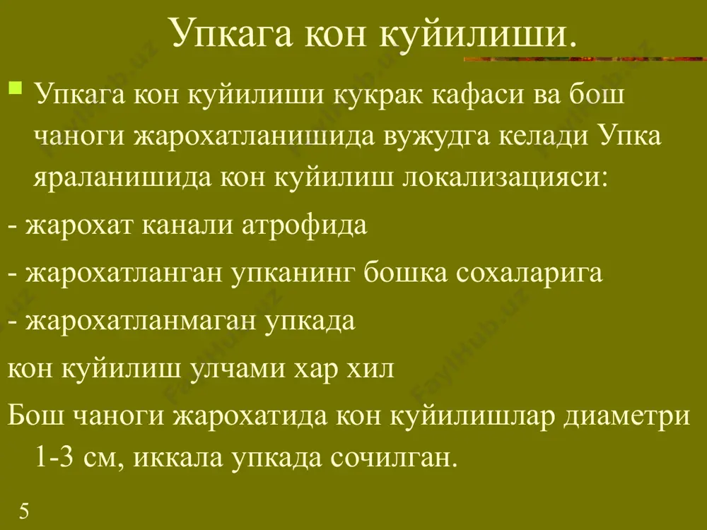 р: гастроцепин н2-рецепторлар блокатори : ранитидин, фамотидин протон помпаси блокатори: омепразол антацидлар: альмагель, маалокс, викалин шиллик кават химоя вазифасининг ошиши: карбеноксолон натрий, де-нол н.руlori га таъсир килиш: метронидазол, оксациллин, тетрациклин 28 энтероколит. 20-30 кундан сунг пайдо булади ич кетиши, сувсимон нажас, шиллик билан коринда огрик, тенезмалар, метеоризм пальпацияда йугон ичак буйлаб огрик сув-электролит алмашинуви бузилиши ва сувсизланиш диагностика: ректороманоскопия, бак. экма даволаш: антибактериал терапия сезгирликни хисобга олиб сув-электролит балансини тиклаш: коллоидлар ва кристаллоидларни эксикоз симптомларини хисобга олиб куйилади. 29 буйрак касалликлари. убе : анурия, шок билан характерланади инфекцион-токсик нефропатия гломерулонефрит -уткир ва сурункали -диффуз ва учокли нефрозлар (амилоид ва амилоид-липоид) учокли нефритлар 30 инфекцион-токсик нефропатия эрта пайдо булади жарохатланиш дегенератив характерга эга ва жарохат инфекцияси фонида ривожланади пешобдаоксил 1 г/л гача, чукмада якка-якка гиалин ва донадор цилиндрлар пешобдаги узгаришлар 3-4 хафта булиб, кейин йуколади 31 гломерулонефрит. уткир диффуз гломерулонефрит куп учрайди кечки даврда пайдо булади шишли-гипертоник ва гематурик шакллар купрок …