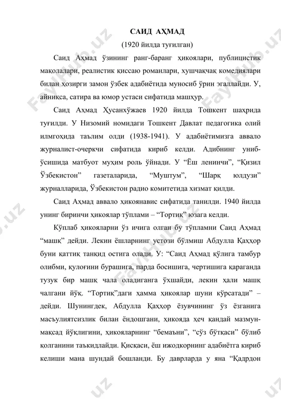 шланади. ёзувчи бу даврда бир қатор ҳикоялар яратди. уларни мазмунига кўра икки гуруҳга ажратиш мумкин. биринчи гуруҳ ҳикояларда (“кўклам чечаклари”, “кўклам тароналари”, “хазина”, “иқбол чироқлари”) лиризм кучлидир. буларда ёзувчи ишчилар ҳаётида учровчи турли воқеаларни, асосан урушнинг одамлар туриш-турмушида, қалбида қолдирган аччиқ изларини акс эттирар экан, ўқувчи эмоцияларини қўзқатиб юборади. жумладан, “турналар“ ҳикоясидаги собир отанинг бошидан кечирганлари, фарзанд доғи туғдирган азобу изтироблари, урушдан жабр кўрган бутун кишилар, ота-оналарнинг, айниқса, дилидаги битмас яраси эди. “кўклам чечаклари” ҳикоясида ҳам саид аҳмад уруш туфайли тўшакка михланиб қолган беморнинг ўй-хаёллари (ахир у эркак эди, аёли қийналиб пул топаётган бир пайтда тўшакка михланиб, шипга тикилиб ётишни алсо хоҳламасди), унинг хотини қалбидаги аёлларга хос ҳис-туйғуларнинг жўшқинлиги, баҳорийлиги, шу билан бирга ўз оиласига вафодорлигини ифодалаб, китобхон қалбига осонликча йўл топа олади. иккинчи гуруҳ ҳикояларда ҳажвий руҳ асосий ўринга чиқади. “чўл бургути”, “чўл шамоллари” туркум ҳикоялари, “ҳиндча ўйин”, “кучукча”, “колбаса қори”, “ўрик домла” каби асарлари шулар жумласидандир. бу ҳикоялардаги …
