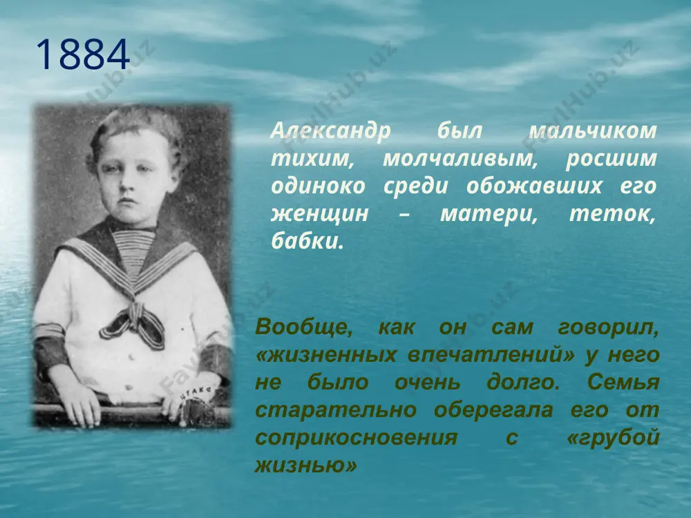 александр александрович блок. «о, весна без конца и без краю –...». «ночь, улица, фонарь, аптека...» 11 - sinf - Page 4