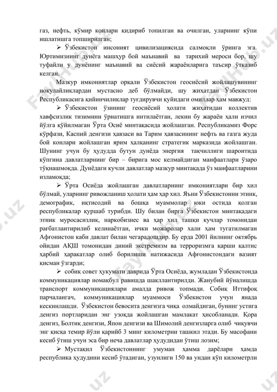 азилмаларининг истиқболли руда ҳосиллари топилган. улар 100 га яқин минерал – хом ашё турларини ўз ичига олади. шулардан 60 дан ортиғи ишлаб чиқаришга жалб этилган. топилган ва ишлов беришга тайёрланган 900 та кондаги минерал – хом ашёнинг захиралари 970 миллиарддан ортиқ ақш доллари билан, мамлакатнинг умумий минерал – хом ашё салоҳияти 3,3 триллион ақш доллари билан баҳоланади. ўзбекистон олтин заҳираси бўйича дунёда 4 – ўринда, уни қазиб чиқариш бўйича 7 – ўринда, мис заҳираси бўйича 10 – 11 - ўринда, уран заҳираси бўйича 7 – 8 - ўринда туради. марказий қизилқумда жойлашган муронтовдаги ноёб кон евросиё қитъасида маълум бўлган конларнинг энг каттаси бўлиб, аср кашфиёти деб аталган. ҳозир йилига миллионлаб куб метр тоғ жинси чиқарилиб, ундан «тўртта – тўққизлик» софлигидаги олтин олинаётган муронтов очиқ кони олтин қазиб чиқариш саноатида беқиёсдир. республикада мармарнинг 20 та конлари аниқланган бўлиб, уларга ишлов бериш йўлга қўйилган. мамлакатимизда 160 дан ортиқ газ, нефть, кўмир конлари …