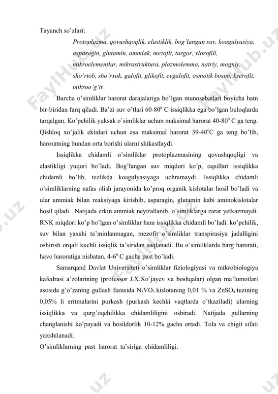 ida g’o’zaning gullash fazasida n3vo3 kislotaning 0,01 % va znso4 tuzining 0,05% li eritmalarini purkash (purkash kechki vaqtlarda o’tkaziladi) ularning issiqlikka va qurg’oqchilikka chidamliligini oshiradi. natijada gullarning changlanishi ko’payadi va hosildorlik 10-12% gacha ortadi. tola va chigit sifati yaxshilanadi. o’simliklarning past harorat ta’siriga chidamliligi. haroratning o’simliklar uchun zarur bo’lgan, minimal darajadan past bo’lishi, ularning zararlanishiga olib keladi. shuning uchun ham o’simliklarning yashashi ularning sovuqqa chidamli bo’lishlariga bog’liq bo’ladi. chidamlilik darajasi asosida barcha o’simliklarni ikki guruhga bo’lish mumkin: sovuqqa va o’ta sovuqqa chidamli o’simliklar. sovuqqa chidamli o’simliklarlar. bu guruhga barcha o’rta iqlim li rayonlarda tarqalgan issiqsevar o’simliklarni kiritish mumkin (bodring, pomidor, loviya, qovun, yeryong’oq va boshqalar). ular +3 +50c da qoldirilsa, bir necha kundan keyin nobud bo’ladi. tropik va subtropik o’simliklar ham 00c dan biroz yuqori haroratda kuchli shikastlanadi va nobud bo’ladi. kakao o’simligi +80c da, g’o’za maysalari +1 +30c da bir sutka saqlanganda nobud bo’ladi. issiqsevar o’simliklarga sovuq harorat (00c …