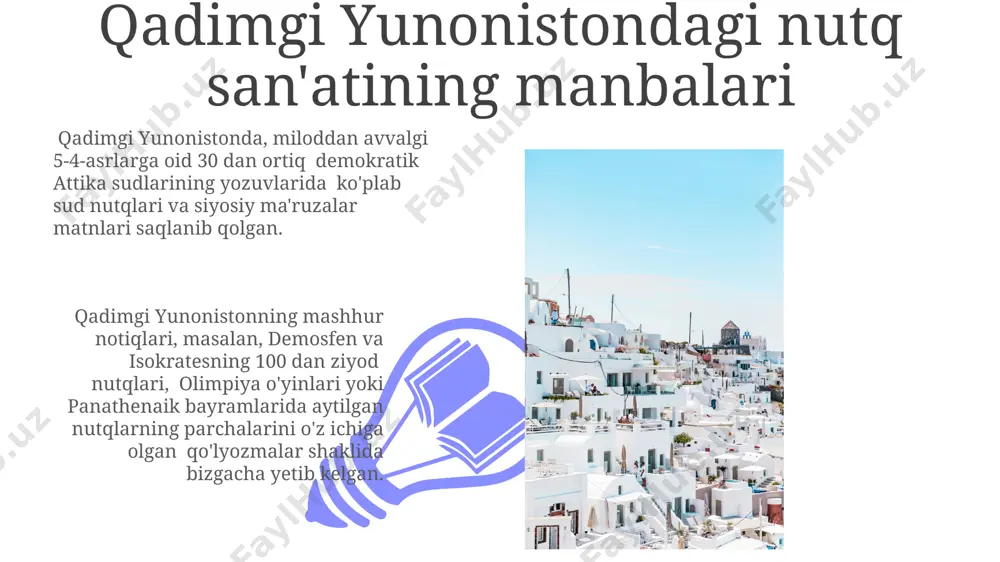 qadimgi yunon va rimdagi notiqlik manbalari - Page 3