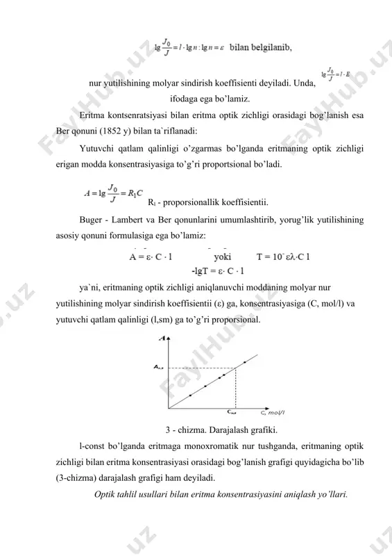 tadi. 2. nurlarning tushish burchagi sinusi (sinα1) ning nurni sinish burchagi sinusi (sinα2) ga bo’lgan nisbati berilgan muhitlar uchun o’zgarmas miqdor bo’lib, ikkinchi muhitning birinchi muhitga nisbatan sindirish ko’rsatkichi (n) deyiladi. standart sharoitda moddalarning vakuumga nisbatan olingan sindirish ko’rsatkichi, absolyut sindirish ko’rsatkich deyiladi. nisbiy sindirish ko’rsatkich absolyut sindirish ko’rsatkichlarining nisbatiga teng. (4) tenglamadan n1(abs) sinα1 = n2(abs) sinα2. havoga nisbatan olingan sindirish ko’rsatkich to’g’ridan-to’g’ri sindirish ko’rsatkich (n) deyiladi. nabs= nabs(habo)* n atmosfera bosimi va hona haroratida nabs(havo) = 1,00027 unda nabs = 1,00027 n. moddaning sindirish ko’rsatkichi uning tabiatini aniqlaydi. uning qiymati tushayotgan nurning to’lqin uzunligiga va haroratga bog’liq. tushayotgan yorug’likning to’lqin uzunligini kattalashishi bilan sindirish ko’rsatkichning qiymati kamayadi. bir hil natijalarni olish uchun yorug’lik manbai sifatida ma`lum to’lqin uzunligiga ega bo’lgan (natriyli, simobli, vodorodli) lampalar ishlatiladi. harorat ko’tarilishi bilan suyuqliklarning sindirish ko’rsatkichlarini qiymati kamayadi. shuning uchun sindirish ko’rsatkichining qiymati simvoli yoniga t0 va n ni qiymati ko’rsatiladi. masalan: n58925 …