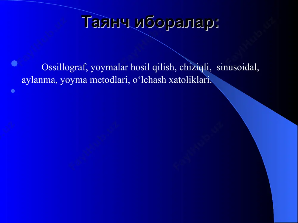 ertikal og‘dirish plastinkasi; tb – ta’minlash bloki; kb – kuchlanish bo‘lgich; yr – yorqinlik regulyatori; fr – fokuslash regulyatori; at – attenyuator; yg – yoyma generatori; sb – sinxronlashtirish bloki; ky, kx – kuchaytirgichlar. elektron to‘pi tez uchuvchi elektronlar oqimi hosil qiluvchi va uni ingichka nurga aylantiruvchi qurilmadir. u elektron chiqaruvchi katod 3, boshqaruvchi elektrod 4 va elektronlar nurini ekranga fokuslovchi ikkita a1 va a2 anoddan iborat. og‘diruvchi tizim ikki juft: vertikal og‘diruvchi 5 va gorizontal og‘diruvchi 6 plastinkalardan iborat. . chiziqli o‘zgarishni ta’minlash uchun yoyuvchi kuchlanish u¸ arrasimon bo‘lishi kerak.bunday kuchlanish yoyma (razvertka) generatori deb ataladigan generator bilan xosil qilinadi. noma’lum kuchlanish egri chizig‘i ekranda qo‘zg‘almay turishi uchun noma’lum kuchlanish chastotasini maxsus sinxronlash qurilmasi yordamida sinxronlashtiriladi. agar vertikal og‘diruvchi plastinkalarga kuchlanish berilmasa, arrasimon kuchlanishning ta’sirida nurlanuvchi dog‘ ekranda gorizontal chiziq bo‘yicha t1 vaqt oralig‘ida chapdan o‘ngga suriladi va juda qisqa t2 vaqt oralig‘ida dog‘ avvalgi holatiga (o‘ngdan chapga) qaytadi. …