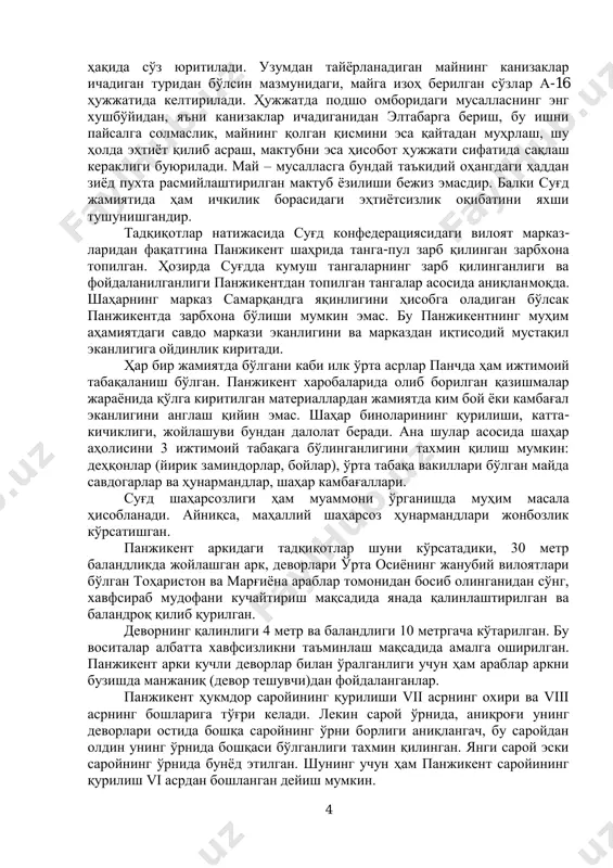 оналардаги ишлов берилган супалар, тош мунчоқлар топилган. буғдой янчадиган тегирмонлар ўша даврдаёқ шаҳарда мавжуд бўлганлигини, нафақат археологик моддий ашёвий манбалар балки ёзма манбалар ҳам тасдиқлайди. илк ўрта асрлардаги йирик шаҳарлар қатори панжикент шаҳрида ҳам ҳунармандчиликнинг кўпгина турлари ривожланган ва ҳар бир ҳунарнинг ўз мутахассиси бўлган. ҳунармандчилик тараққиёти савдо ривожини таъминлаб, бу орқали шаҳарнинг ўсиши учун хизмат қиладиган товар-пул муносабатларининг ривожланишини таъминловчи омил сифатида хизмат қилган. панжикент аҳолиси тўла-тўкис ҳунармандлардан иборат бўлмаган. аҳолининг бир қисми зироатчилик, боғдорчилик ва қишлоқ хўжалигининг бошқа турлари билан ўзларининг шаҳар ташқарисидаги томорқаларида шуғулланганлар. муғ архивининг б-10 рақамли ҳужжат матнида хшикат ва фатмевдан марказга арпа олиб борилганлиги тўғрисида гап боради. шунингдек, панжикентдаги фармондор ўттнинг омборхонасига келиб тушган арпа ҳақида б-20 ҳужжат матнида ҳам сўз юритилган. фармондор ўтт қўшни ҳудудлардан керакли дон маҳсулотларини давлат омборхонасига йиққан ва зарур пайтда халқ эҳтиёжи учун сарфлаган. б-10 рақамли ҳужжат матнидаги паргар қишлоғидан марказга жўхори олиб келтирилганлиги ҳақидаги маълумот фикримизни тасдиқлайди. муғ …