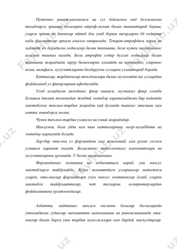 рур шарт-шароитларни яратамиз. ижод билан ошнолик бола-инсон учун ута зарур булган куп хакикатларни такдим этадиган алохида жараёндир. бу болалар богчаларида болаларни эртак тукишга, хар-хил ходисалар уйлаб топишга топишмоклар битишга, хикоялар яратишга ундаш билан амалга оширилади. масалан, болалар билан “эртакчи бобо” (ёки момо) уйинини ташкил килиш мумкин. одатда, болалар назарида, бобо-бувилар эртаклар хозинасига ухшайди. улар хар-хил эртакларни жуда куп биладилар. эртакчи бола бобоси ёки бувиси (киймида) тимсолида чикиши таъсирлирок булади. бу уйинда болалар навбат билан уртокларининг олдига минбарга чикиб, узлари уйлаб топган вокеаларни, тукиган эртакларини хикоя киладилар. узининг уртоги, тенгдоши айтаётган эртак, у тукиган хикоя атрофдагиларга хам кизикарли туюлади. улар уртогини диккат билан эшитадилар. тарбиячи эса “эртакчи”нинг эртагини сузма-суз ёзиб бориши, хеч нарсани узгартирмослиги ёки утказиб юбормаслиги зарур. эртакчи болани жиддийликка, эртаги кизикарли булиши учун харакатга ундайди. болалар эртак айтиш жараёнида “богча опасини” жуда жиддий кузатади, унинг учун бунинг ахамияти катта. тарбиячи болаларга эртакларнинг мавзусини тавсия килади. тарбияланувчиларга “ассалому алейкум” сузи …