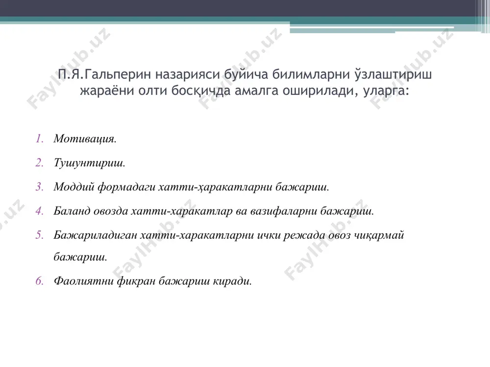 ta'lim ijtimoii fenomen sifatida - Page 5