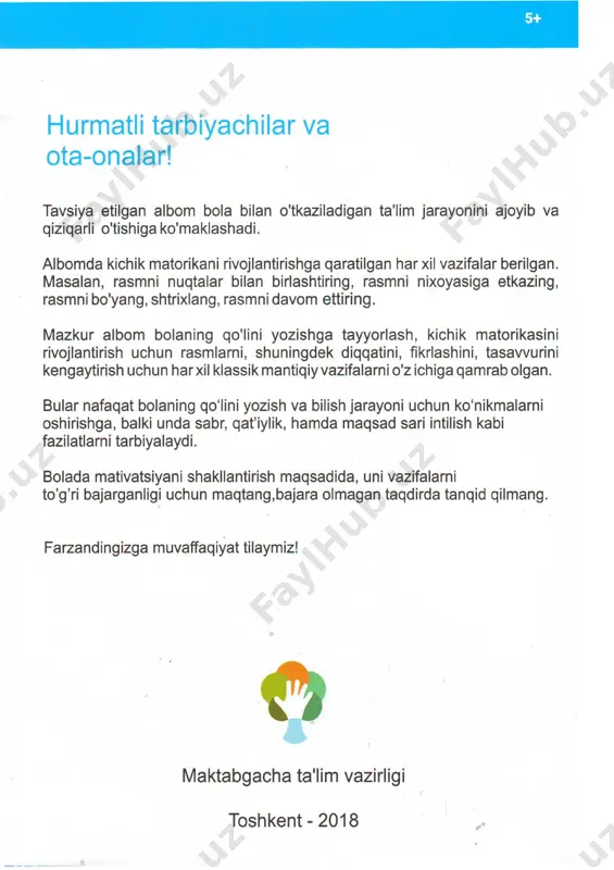 image gallery - Page 2