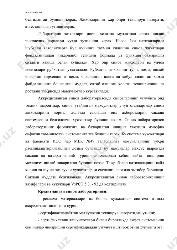 и аккредитлаш билан боқлик булган йуналтириш ишларини уздавстандарт олиб боради. аккредитлаш тартиби сертификатлаш ташкилотларини аккредитлаш шартларига мос келади ва улар куйидаги тартибдан иборат: -аккредитлаш давогар лаьораторияни арендасини тахлил этиш ва куриб чикиш; - аккредитлангани учун такдим этилган хужжатларни экспертизадан утиш; -аккредитланган лабораторияни аккредитлаш муддатини аниклаш буйича текширув комиссиясини тайинлаш; - синов лабораториясини аттестациядан утказиш; - лабораторияни аккредитлаш буйича карор кабул килиш; - аккредитлашган аттестацияни тайинлаш, руйхатдан утказиш ва такдим этиш. давогар лаборатория уздавстандартига белгиланган даражада тулдирилган расмий ариза ва унга куйидагиларни илова килади: -мазкур сохада лабораторияларини аккредитлаш низоми; -лаборатория паспортини; - белгиланган даражада тулдирилган суровномалар. хужжатларни уздавстандарт ёки унинг топширишига кура, метрология хизматида экспертиза килинади ва хисобий карорга келинса, комиссия тузилиб, аккредитлаштириш ишларининг муддатлари белгиланади. комиссиянинг таркибини уздавстандарт рахбари томонидан тасдикланади. комиссия барча хужжатларни урганиб, лабораторияни текшириб, махсус сохада аккредитлаш талабларига мос келиши ёки келмаслиги тўқрисида далолатнома тузади. синов лабораториясини аккредитлаш аттестатини бериш ишини сертификатлаш миллий ташкилоти куриб чикади. аккредитлаш …