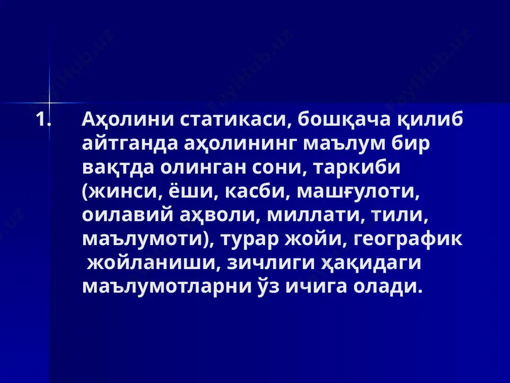 (яшаш) жадвали деб нимага айтилади. режа: касалланиш тушунчаси ва касалланишларни ўрганишнинг ахамиятлари ахолининг касалланишлари ҳақидаги маълумотларни олишнинг манбалари ва касалликлар халқаро классификацияси ногиронлик стоматологик касалланишларни урганиш хусусиятлари. касалланиш деганда - аҳоли орасида ёки унинг айрим гуруҳлари ичида тарқалган касалликлар тушунилади. айрим жойларда ва маълум вақт оралиғида касалланишларни ўрганиш соғлиқни сақлаш муассасалари учун катта аҳамиятга эга. аҳоли орасида касалланишларни ўрганишнинг бошланғич ва асосий манбаларидан бири беморларни даволаш-профилактика муассасаларига тиббий ёрдам олиш мақсадидаги мурожаати ҳисобланади. умумий касалланишлар ҳақидаги маълумот барча касалланишларни жорий рўйхатга олишга асосланган. ҳар бир касаллик бўйича жорий йилдаги бирламчи мурожатлар кузатув бирлиги сифатида қабул қилинади. сурункали касаллик бўйича бемор йил мобайнида даволаш-профилактика муассасаларига бир неча марта мурожаат қилишидан қатъий назар, у кузатув бирлиги қилиб беморнинг биринчи мурожаатида ҳисобга олинади. ушбу касалликни қайталаниши натижасида жорий йилдаги такрорий мурожаатлар касалланишларга қўшилмайди. бемор ўткир касаликлар билан йил давомида бир неча бор касалланиши мумкин. бундай ҳолларда у ҳар доим янги касаллик сифатида қайд …