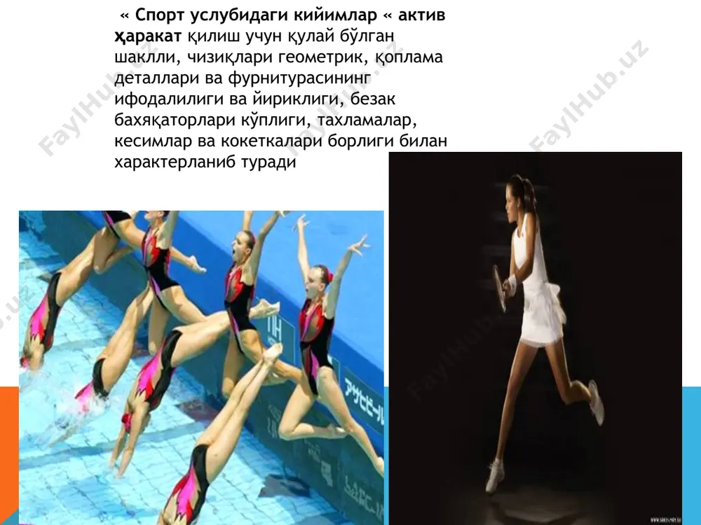 кийим турлари, кийимдаги қўшимчалар - Page 4