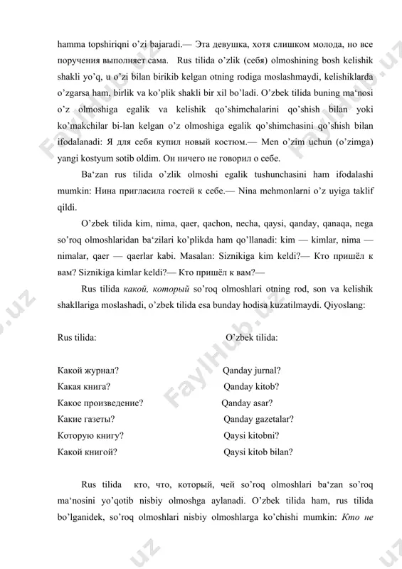 ’zini biriktirish bilan, rus tilida esa so’roq olmoshlariga ni- va ne- inkor yuklamalarini qo’shish bilan hosil qilinadi: hech kim — nikto, hech nima — nichto, hech kimni-ki — nichey, hech qanday — nikakoy kabi. rus tilida никто, ничто, ничей olmoshlari кто, что, чей olmoshlari kabi turlanadi: никто не приходил.— hech kim kelmadi. мама ничего не сказала.— onam hech nima degani yo’q. bo’lishsizlik olmoshlari predloglar (old ko’makchilar) bilan qo’llanganda, olmosh tarkibidagi ни- yuklamasi ayrim yoziladi: карим ни с кем не встречался.— karim hech kim bilan uchrashmadi. никакой olmoshi esa otga bog’lanib, uning rod, son va kelishik formalariga moslashadi: никакой дом dom — hech qanday uy. har ikki tilda ham gumon (noaniq) olmoshlari so’roq olmoshlariga turli affikslar qo’shish bilan hosil bo’ladi. xususan, o’zbek tilida gumon olmoshlari so’roq olmoshlaridan oldin alla- elementini yoki shu olmoshdan keyin -dir qo’shimchasini qo’shish bilan yasaladi: allakim, allanima, kimdir, nimadir kabi. rus tilida esa gumon olmoshlari ancha murakkab …