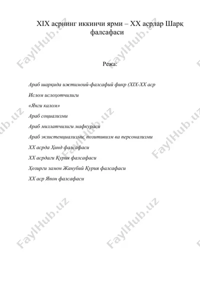xix асрнинг иккинчи ярми – хх асрлар шарқ фалсафаси — DOC