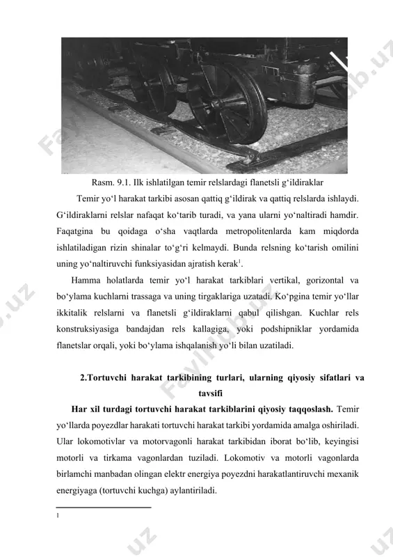 tarish omilini uning yo‘naltiruvchi funksiyasidan ajratish kerak[footnoteref:1]. [1: ] hamma holatlarda temir yo‘l harakat tarkiblari vertikal, gorizontal va bo‘ylama kuchlarni trassaga va uning tirgaklariga uzatadi. ko‘pgina temir yo‘llar ikkitalik relslarni va flanetsli g‘ildiraklarni qabul qilishgan. kuchlar rels konstruksiyasiga bandajdan rels kallagiga, yoki podshipniklar yordamida flanetslar orqali, yoki bo‘ylama ishqalanish yo‘li bilan uzatiladi. 2.tortuvchi harakat tarkibining turlari, ularning qiyosiy sifatlari va tavsifi har xil turdagi tortuvchi harakat tarkiblarini qiyosiy taqqoslash. temir yo‘llarda poyezdlar harakati tortuvchi harakat tarkibi yordamida amalga oshiriladi. ular lokomotivlar va motorvagonli harakat tarkibidan iborat bo‘lib, keyingisi motorli va tirkama vagonlardan tuziladi. lokomotiv va motorli vagonlarda birlamchi manbadan olingan elektr energiya poyezdni harakatlantiruvchi mexanik energiyaga (tortuvchi kuchga) aylantiriladi. dastlab, lokomotivlarda yoqilg‘i yonishida hosil bo‘ladigan issiqlik energiyasi mexanik tortuvchi energiyaga bug‘ qozoni va bug‘ mashinasi yordamida aylantirilar edi. bunday lokomotivlarni parovoz deb atadilar. parovozlar temir yo‘l tarixida uzoq yillar (100 yildan ortiq) asosiy tortuvchi kuch sifatida xizmat qildi. keyinchalik bug‘ …