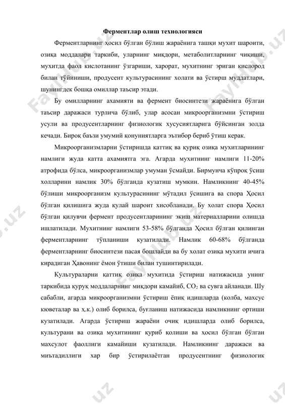 иги хар бир ўстирилаётган продусентнинг физиологик хусусиятларига, озиқа мухит таркиби ва бошқа омилларга боғлиқ бўлиб, хар бир омил тадқиқот йўли билан аниқланади. ўсаётган культурани ҳаво билан таъминлаш даражаси кўпинча ўстириш усули ва фермент продусентларининг физиологияси билан белгиланади. бу жараён асосан уч мақсадни ўз олдига қўяди: 1. ўсаётган микроорганизмларни ўсиш ва ривожланиши учун зарур бўлган кислород билан таъминлаш; 2. газ кўринишидаги моддалар билан ифлосланган ҳавони чиқариб ташлаш; 3. микроорганизмларнинг ўсиш жараёнида ҳосил бўлган бўладиган иссиқликни қисман бартараф қилиш ёки чиқариб юбориш. микроорганизмларни қаттиқ озиқа мухити сиртида ўстиришда вужудга келган иссиқликни чиқариш масаласи катта ахамиятга эга. шунинг учун микроскопик замбуруғларни ўстиришда уларнинг ўсиш босқичларига катта эътибор бериш керак, чунки айнан шу гурух микроорганизмлар қаттиқ озиқа мухити сиртида ўстирилади. биринчи гурух - замбуруғ спораси ёки конидияларини бўкиши ва ривожланишидир. унинг муддати 10-12 соатга чўзилади. бу босқич айтарли иссиқлик ажралиши билан кузатилмайди ва озиқа мухит компонентлари ўзгармайди. озиқа мухити сиртида пўпанак ҳосил бўлган бўлиши …
