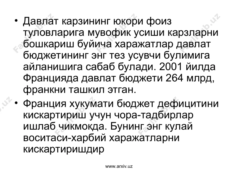 тларининг кескин усиши кузатилган. айникса, шахдр бюджетлари юкори суръатларда усмовда, муниципал харажатларда уларнинг улиши 40%дан 60%гачадир. узларининг даромадлари чегараланганлиги сабабли махаллий бюджет харажатларининг усиши доимий дефицитни келтириб чикаради; энг катта дефицитлар шахар бюджетларидадир. шу билан боглик равишда махаллий бюджет харажатларининг 20% дан -50 % гача давлат бюджета кредитлари ва субсидиялари ёрдамида коплади, бу эса махаллий хокимият органларининг марказий хукуматга тоъбелигини мустахкамлайди. бюджет тизимининг алохида бугинлари ургасидаги муносабатлар турли мамлакатларда узига хос хусусиятларга эга. францияда махаллий бюджетлар давлат бюджетидан субсидия ва дотация куринишида маблаг оладилар. www.arxiv.uz www.arxiv.uz 2.франция молия тизимидаги махсус фондлар. франция молия тизимида махсус фондлар мухим урин эгаллайди. уларда йирилган маблаглар салмоклидир. францияда махсус фондлар размери буйича малакатнинг давлат бюджетига якиндир. франция молия тизимида махсус фондларга турли автоном ва бирлашган бюджетлар, бюджетдан ташкари фондлар, махсус сметалар ва счетлар киради. уларга аввало иктисодий ва ижтимоий функциялар юклатилган. фонд маблагларидан фойдаланиб давлат ишлаб чикариш жараёнига аралашиши, корхоналарга кредитлар ва субсидиялар бериш, …