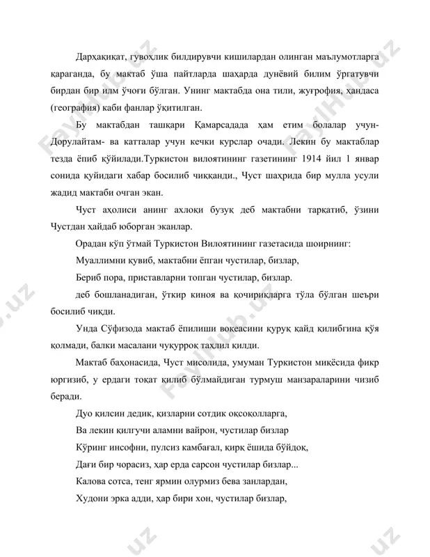 и ҳақиқатгўй ва курашчан эди. шоирнинг 10 йиллар шеърияти марказида зулматга чулғанган ватан ташвишлари туради: ватан хаминдан ўтрў кўзларим, саҳфингда қонлар на ёлғуз кўзларим, мажруҳ ўлан, жисмимда жон оғлар, ёзук олий ватан ўқсиз каби бир хода душмишким, агар таҳрир эдарсан, хомаи мўъжаз баён оғлар. шоир жафокаш эл аҳволига разм ташлайди. умри чўрилик билан ўтаётган масъума қизлар, шўр пешона оналар, эшик олдида термулиб турган очлар шоирни изтиробга солади. шул боис уларнинг инсонийлик ҳақ-ҳуқуқини ҳимоя қилиб чиқади ва ўз замондошига қарата: қўлингдан келса, ётган камбағални тур, деб уйғотгил, қараб кўр: шоху баргу мева асли шажардандур. деб хитоб қилади. мана, шоир фикрини банд этган муаммолар, унинг ҳузур-ҳаловатини йўқотиб, унга тинчлик бермаган ўйлар. сўфизодани кўпроқ бадиҳагўй шоир дейишади. дарҳақиқат, унинг турли муносабат билан кўча деворларига, дарвозалар тепасига , чойхоналар эшигига дафъатан ёзиб қолдирган шеърлари ҳалигача халқ ўртасида сақланиб келмоқда. гарчи унинг 1917 йилга қадар ёзган шеърлари жуда кам сақланиб қолган бўлса-да, улардан шоирнинг етук …