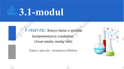 kimyo fanini o‘qitishda kompetensiyaviy yondashuv — PPT