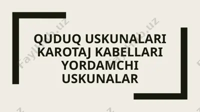 quduq uskunalari karotaj kabellari yordamchi uskunalar — PPTX