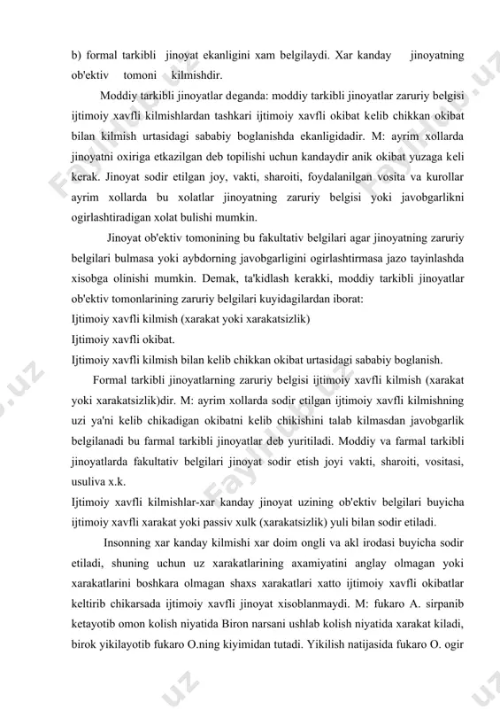ay olmagan yoki xarakatlarini boshkara olmagan shaxs xarakatlari xatto ijtimoiy xavfli okibatlar kеltirib chikarsada ijtimoiy xavfli jinoyat xisoblanmaydi. m: fukaro a. sirpanib kеtayotib omon kolish niyatida biron narsani ushlab kolish niyatida xarakat kiladi, birok yikilayotib fukaro o.ning kiyimidan tutadi. yikilish natijasida fukaro o. ogir jaroxat oladi bunday xolda kеlib chikkan okibat uchun a. jinoiy javobgarlikka tortilmaydi. chunki bu uning akl irodasiga boglik bulmagan tarzda yuz bеrgan. shaxs еngib bulmaydigan jismoniy kuch yoki ruxiy zurliuk ta'sirida konun bilan kuriklanadigan ijtimoiy munosabatga xavf soluvchi kilmishi va uning okibatlari uchun jinoiy javobgarlikka tortilishi mumkin emas. jinoyat xukuki nazariyasida еngib bulmaydigan kuch dеganda ma'lum bir shaxsning stixiyali kuchlar (yongin, toshkin, buron va x.k.) ta'sirida uz irodasiga karshi ma'lum bir xatti-xarakatlarni kilib kuyish xodisalari (avtobusni tuxtatish natijasida yulovchilarni biri yikilayotib kulini ixtiyorsiz ravishda yonida turgan yulovchining kuziga tеgib jaroxatlanishi va x.k.) tushuniladi. ijtimoiy xavfli okibat- moddiy tarkibli jinoyatning ob'еktiv tomonining ikkinchi zaruriy bеlgisi jinoiy okibatdir. …