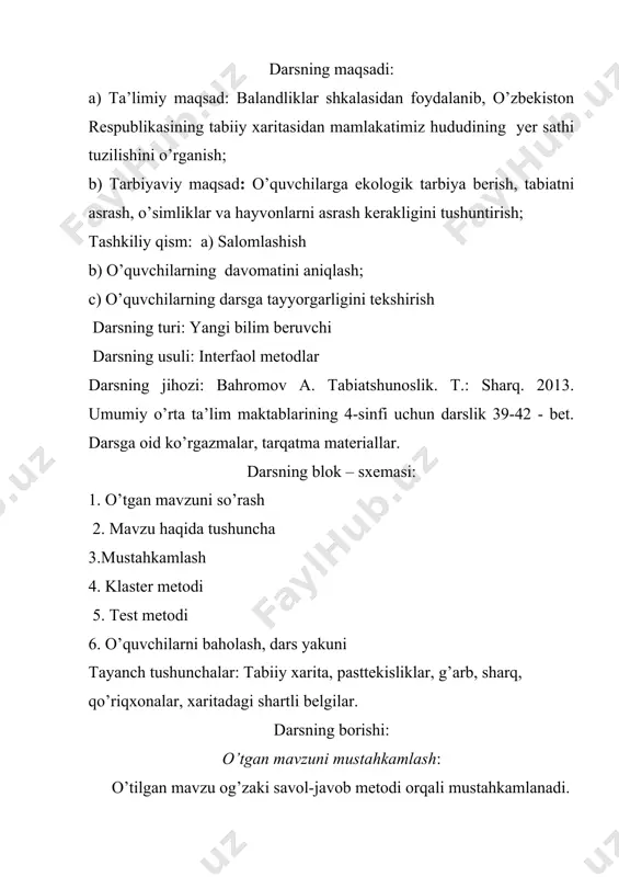 gi bilim beruvchi darsning usuli: interfaol metodlar darsning jihozi: bahromov a. tabiatshunoslik. t.: sharq. 2013. umumiy o’rta ta’lim maktablarining 4-sinfi uchun darslik 39-42 - bet. darsga oid ko’rgazmalar, tarqatma materiallar. darsning blok – sxemasi: 1. o’tgan mavzuni so’rash 2. mavzu haqida tushuncha 3.mustahkamlash 4. klaster metodi 5. test metodi 6. o’quvchilarni baholash, dars yakuni tayanch tushunchalar: tabiiy xarita, pasttekisliklar, g’arb, sharq, qo’riqxonalar, xaritadagi shartli belgilar. darsning borishi: o’tgan mavzuni mustahkamlash: o’tilgan mavzu og’zaki savol-javob metodi orqali mustahkamlanadi. 1. yer yuzidagi quruqliklar asosan nechta yirik quruqlikka bo’linadi? 2. yirik quruqliklar qanday nomlanadi? 3. yer yuzida nechta okean bor? 4. okeanlar nomlarini sanab ayting. 5. okeanlarning o’rtacha chuqurligi necha ming metr atrofida bo’ladi? 6. tog’ tizmasi deb nimaga aytiladi? 7. tinch okeanining eng chuqur joyi qanday nomlanadi va u necha metrni tashkil qiladi? 8. materiklar nomlarini ayting. yangi mavzuning bayoni: o’zbekiston respublikasining tabiiy xaritasida turli shartli belgilar keltirilgan. xaritadagi balandlik shkalasi yordamida …