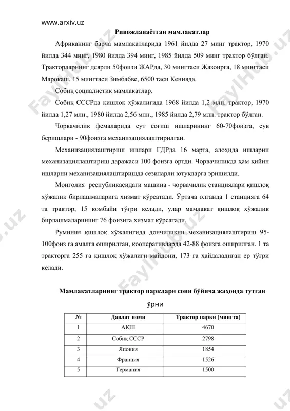 и зиммасига эса қишлоқ хўжалик ерларининг умумий майдонининг 85,2 фоизи тўғри келади. минтақани индустрлаштиришнинг паст даражадалиги яққол кўриниб турибди. унча катта бўлмаган хўжаликка эга деҳқонлар қўшимча ишчи ўринлари ташкил этиш билан чегараланиб қолганлар. 1987 йилда механизация билан таъминланганликнинг нисбатан паст кўрсаткичи 2 гектардан 7 гектаргача майдонга эга хўжаликларда кузатилди. 2 га.дан ердан кўп майдонга эга бўлган хўжаликларда ихтиёридаги қишлоқ хўжалик ерлари кўпайиши билан тирик ишчи кучи ресурслари камайиб, механизация кучи даражаси эса ўсиб боради. қишлоқ хўжалиги техникасидан фойдаланиш (гфр) мураккаб қишлоқ хўжалик техникасидан минтақавий фойдаланишга мавсумий ишлаб чиқаришнинг ўсиши ҳисобига эришилади. бунга алоҳида хўжаликда муваффақ бўлиш мумкин. бироқ бу муаммо техникадан хўжаликлараро фойдаланилганда осон ечим топади. кильи-ахеши зонаси хўжаликларида мавсумий ишлаб чиқаришда дон комбайннинг йиғув қиймати 1 га ерга 346 маркани, 90 га.гача – 247 маркани, 120 га.гача – 197 маркани ташкил этади. хўжаликлараро трактордан фойдаланишда тракторчи ва хизмат кўрсатувчи ходим ишининг таннархи трактор қувватига боғлиқ бўлиб, соатига ўртача 14 …