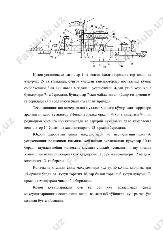 витувчи сув буғининг конденсатланиши ҳисобига исиб, суюқ иссиқлик ташувчи тарзида истеъмолчига юборилади, коденсатордан эса қозонларни таъминлаш суви сифатида фойдаланилади. ишлаб бўлган тўйинган нам буғ конденсатор 30-га йўналтирилади. конденсаторларни совитадиган сув канал 29- дан насослар 28- ёрдамида берилади. конденсатордан конденсат насослар 31- ёрдамида паст босимли иситгичлар 20- орқали деаэратор орқали 18-га юборилади. деаэратор конденсатда эриган ҳаво ажралади. яъни конденсат газсизланади. сўнгра у дастлаб юқори босимли иситгичлар 19 ва сув эканомайзери 12- орқали ўтиб насослар 32- ёрдамида таъминлаш суви сифатида қозон барабанларига берилади. конденсат ва буғнинг исроф бўлиб камайгани кимёвий тозаланган сув билан узлуксиз тўлдирилиб туриши керак. сув билан тозалаш аппаратлари 25- га сув насослар 27- ёрдамида берилади, сўнгра деаэраторлар газсизлантирилади ва таъминлаш суви сифатида қозон барабанларига йўналтирилади. ўтхона камерасидаги шлак ва кул тутгичда тўпланган кул гидравлик транспорт воситасида аввал ҳайдаш установкаси 5- га, сўнгра ағдармага узатиб берилади. адабиётлар: 1.роддатис к.ф. котельнўе установки: учебное пособие для студентов. 2.делягин г.н. теплогенерируюшие установки: учебник …