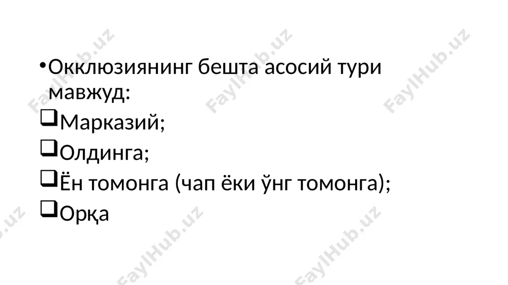 ишлаш олдинги тишларнинг ҳаддан ташқари ўзаро боғланиши билан кесма-туберкуляр алоқанинг ёъқлиги билан тавсифланади. янал тишлар бир-бирига яқинлашади, худди ортогнатик тишлашда бўлгани каби, функцияси чайнаш ва беморнинг ташқи кўриниши. хоч тишлаш пастки жағнинг латерал тишларининг буккал туберкулярлари бир хил номдаги юқори тишлардан ташқарига жойлашган ёки пастки жағнинг тиш ёйининг латерал тишлари тил томонига силжиган тишларнинг ўзаро боғлиқлиги билан бирга келади. бундан ташқари, фронтал гуруҳда, бир томондан, юқори тишларнинг пастки тишлари билан бир-бирига ёпишиши мумкин. image1.png image2.jpeg image3.png image4.png image5.png image6.png image7.png image8.jpeg image9.png image10.png image11.png image12.png image13.png image14.png image15.png image16.png image17.png image18.png image19.png image20.png image21.png image22.png /docprops/thumbnail.jpeg