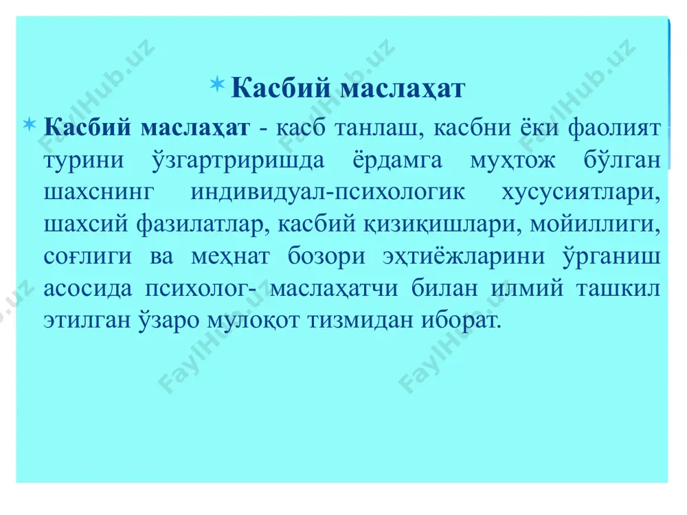 уруҳлари билан таништириш. 4. вилоят, туман хўжалиги бирон тармоғининг, базавий қўшма-корхонанинг танланган ишчи касбини дастлабки эгаллаш босқичларидир. ii. ташкил этиш усулларига қараб: 1. ялпи тадбирлар – лектсиялар, йиғилишлар, конферентсиялар, олимпиадалар, видеофилмларни кўриш; тематик кечалар, ишлаб чиқариш илғорлари билан ўтказиладиган учрашув кечалари; касб бўйича календар кунлари. 2. гуруҳий тадбирлар – экскурсиялар, маслаҳатлар, касблар бўйича танловлар, ёш техникларнинг мусобақалари, корхоналар ва этакчи касблар билан танишиш мақсадида жонажон ўлка бўйлаб сайёҳлик юришлари. 3. якка-якка ўтказиладиган тадбирлар – касб ҳақида маслаҳат бериладиган суҳбатлар, касблар тўғрисида тавсия этилган китобларни ўқиш, учрашувлар, конструкторлик, тажриба иши юзасидан якка тартибда бериладиган топшириқлар; ўқувчини қизиқтирадиган фан ва техника соҳасини чуқурлаштириш ва ривожлантириш мақсадида қўшимча адабиётлар билан ишлаш. iii.мазмун манбаларига қараб: касблар билан таништириш; саёҳатлар, малакали ишчилар ва мутахассислар билан учрашувлар, ўқитувчининг ҳикояси ёки суҳбати, кинолардан парчалар, фотосуратлар, рўзнома ва ойномалардан олинган махсус материалларни намойиш қилиш учун проектсион аппаратлардан фойдаланиш; таклиф қилинган ишлаб чиқариш ишчисининг суҳбати; касблар ҳақидаги маълумотномалар билан …