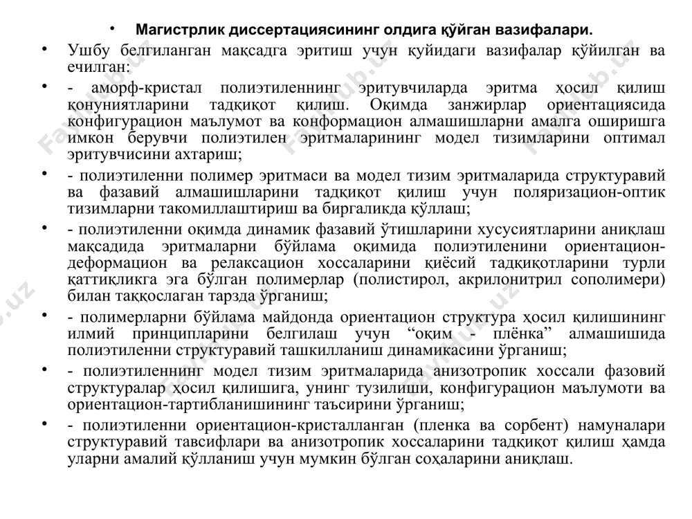 н. магистрлик диссертациясининг илмий янгилиги. ишда биринчи марта полиэтиленини эритмада ориентацион структура ҳосил қилиши ва фазавий ўтишининг динамикаси комплекс тарзда тадқиқот қилинган. - биринчи марта аморф-кристалл полиэтиленни эритувчиларда эришининг термодинамик ва кинетик қонуниятлари аниқланган. татқиқот натижаларига кўра2,5м licl_дмфа ва 6,3мли libr нинг гександаги эритмалари оптемал эритувчи эканлиги аниқланди унда эритма полиэтилен кристалл қисмларини суюқланиши, занжирларини тақсимланиши ва термодеструкцияси билан амалга ошишига асос bo’ldi. оқимда макромолекулалар структуравий ташкилланиши динамикасини тадқиқот қилишга имкон берувчи оптимал эритувчини танлаш билан полиэтилен эритмасини модел тизими олинган; - эритмалар бўйлама оқимида полиэтиленнинг ориентацион структура ҳосил қилиш ва фазавий алмашишларини тадқиқот қилиш учун такомиллаштирилган поляризацион-оптик ва гидродинамик усулларни биргаликда қўллаш усули таклиф этилган; - биринчи марта полиэтилен молекулаларини бўйлама гидродинамик майдондаги хусусиятлари тадқиқот қилинган ва ушбу молекулаларни парчаланиши билан тўлиқ ёйилган ва ориентирланган ҳолатга динамик фазавий ўтишлари - полиэтиленни эритмаларда эритувчини термодинамик сифатини ёмонлаштриш орқали фазовий структурасини ҳосил қилиш қонунияти аниқланган, айнан, изотроп ҳолатда макромолекулаларни структураси сақланиб …