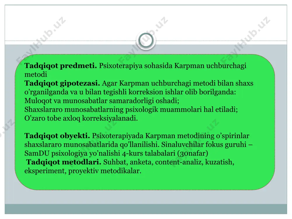 en – yomon” – men o’z hayotimni boshqara olmayman, men ojizman – qutqaruvchiga ehtiyoj bor degani. “men – yomon” – men muhabbat va hurmatga noloyiqman, “menga zarba berish”lariga istak uyg’otaman – zolimga ehtiyoj bor. qutqaruvchi. ustunlik pozitsiyasida munosabatlarga kirishadi. “men – yaxshi, sen – yomon”. “sen – yomon” – seni qo’lingdan kelmaydi, sen topshiriqlarni bajara olmaysan, sen – meni yordamimga muhtojsan, sen – ojiz jabrlanuvchilikka mahkumsan, deyishdir. zolim. agressiya pozitsiyasidan munosabatlarga kirishadi. “men – yaxshi, sen –yomon”. “sen-yomon” – sen muhabbat va hurmatga noloyiqsan, seni inkor qilish kerak, zulm o’tkazish va ayblash kerak, deganidir. uchburchakdan qanday chiqib ketish mumkin? 5 muhim qaror qaror №1 men o’yin o’ynamayman (o’yinlarga kirmayman) qaror №2 men o’zimga mas’uliyatning bir qismini olaman qaror №3 men haqiqiy autentik yordam ko’rsataman qaror №4 pozitiv bog’lanishim mumkinligini tan olaman qaror №5 kim bo’lishni va nima qilishni o’zingiz hal qiling! xulosa: erik byornday zabardast psixolog qo’llab-quvvatlagan va tavsiya etgan …