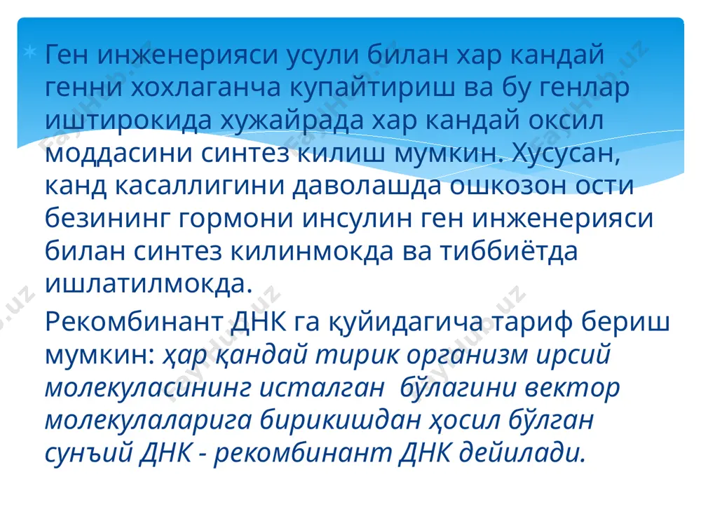 ген муҳандислигида кенг қўлланиладиган ферментлардан бири бўлиб, e. coli бактериясининг т4 фагидан ажратиб олинган. днк полимераза i комплементар нуклетидларни бириктириш йўли билан днк занжирининг 5 -3 йўналишида узайтириш хусусиятига эга. у яна қуйидагича фаолликларни намоён этади: a. 5' -> 3' (олдинга) йўналиш бўйича днк га мухтож днк полимераза фаоллигига эга. охири 3' праймер ва асосли занжир керак бўлади. b. 3' -> 5' (тескари) йўналиш бўйича экзонуклеаза фаоллигини кўрсатиб, аниқ ўқишни белгилайди. c. 5' -> 3' (олдинга) йўналиш бўйича экзонуклеаза фаоллигини кўрсатиб, нуклеотид ўрнини алмаштиришда хамда днк репарациясида иштирок этади. d. 5' -> 3' (олдинга) йўналиш бўйича рнк га мухтож днк полимераза фаоллигини кўрсатади. у днк га қараганда рнк билан жуда паст (0.1–0.4%) эффект билан боғланади ва тахминан фақат чегараланган биологик ахамиятга эга. ген мухандислигида ишлатиладиган баъзи бир ферментлар 2.днк- полимеразалар ii. асосан прокариот днк полимеразаси хисобланади ва днк репарациясида иштирок этади. бу фермент жуда хам секин, секундига 40-50 нуклеотидни улайди. …