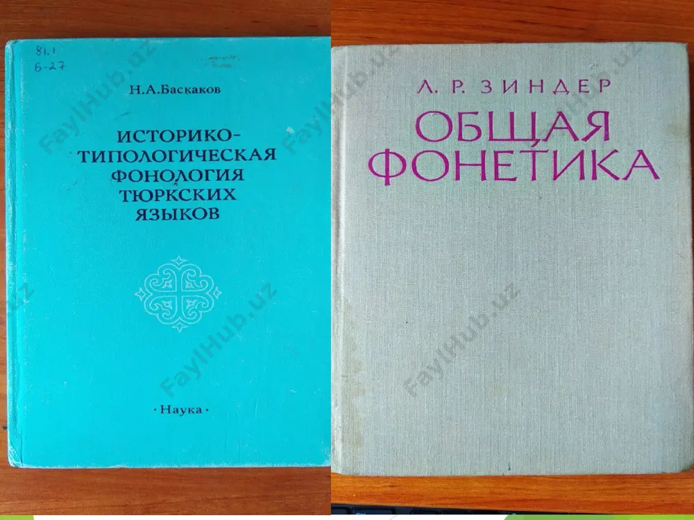 a boshqa cho‘ziq unlilarda bo‘lgani kabi, talaffuzda fiziologik sarflanishni kamaytirishga intilishi bilan izohlanadi. cho‘ziq a: birinchi bo‘g‘inda, shuningdek, affikslarda bo‘lgan. ä>a. bu o‘zgarish chuvash tili uchun xarakterli: täñ: (teng): ozarb. tän, uyg‘. täng, chuv. tan; käs (kesmoq): ozarb., uyg‘. käs, chuv. kas; tär (ter): ozarb., uyg‘. tär, chuv. tar; säp (sepmoq): ozarb., uyg‘. säp, chuv. sap. ushbu almashinish qisqarishga uchragan cho‘ziq ä:ni ham o‘z ichiga olgan. ä>e. qisqa äning rus tilidagi kabi ochiq unliga o‘tishi yoqut tilida sodir bo‘lgan: käl (kel): o‘rx.en., esk. uyg‘., uyg‘. käl, ozarb. gäl, yoq. kel; täñ(teng): ozarb., q.uyg‘., uyg‘. täñ, yoq. ten; kel, äm (emmoq): ozarb., uyg‘. äm, yoq. em. ä>i. bu tatar, boshqird, xakas va qisman chuvash tili uchun xarakterlidir: ät (go‘sht): ozarb., uyg‘; ät (gavda), tat. it (go‘sht): boshq., xak. it; ä:r (er) keyinchalik är: tat., boshq. ir; ä:l (qabila ittifoqi), keyinchalik äl: tat. il (mamlakat), boshq., xak. il (xalq); täñ (teng): uyg‘, …