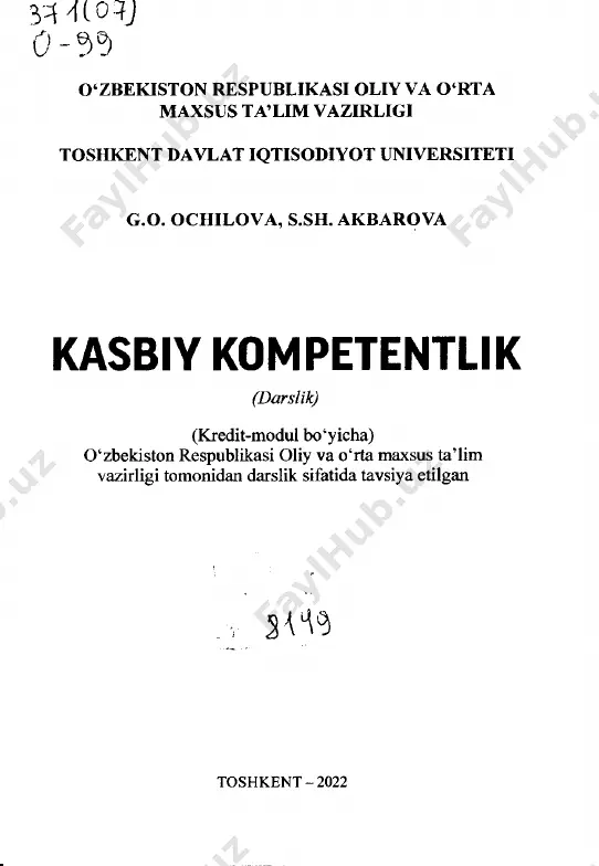 afedrasi mudiri, pedagogika fanlari doktori, professor. z.n.ismoilova - nizomiy nomidagi tdpu "amaliy psixologiya” kafedrasi dotsenti ps.f.f.d.phd. isbn : 978-9943-8619-6-1 © “innovatsion rivojlanish nashriyot-matbaa uyi”, 2022. m u n d a r i j a k ir is h .............................................................................................. 6 1-bob. kasbiy kompetentlik fan inin g mazmuni, mohiyati, 0 ‘rganishning ahamiyati...........................9 2 -b o b . rivojlangan mamlakatlarda kasbiy kompetentlikka qo‘ yiladigan talablar..............36 3-bob. kasbiy kompetensiyalarni shakllantirishda individual psixologik sifatlar va ularning roli.................................................57 4-bob. muloqot mad an iyatini shakllantirishda kasbiy kompetentlikning roli......................................81 5-bob. bo‘lajak mutaxassislarni tayyorlashda innovatsion texnologiyalardan foydalanish.............................................................................107 6-bob. muvaffaqiyatli kasbiy faoliyat motivatsiyasi............................................................................124 7-bob. rahbar shaxsi psixologiyasi va muomala madaniyati..................................................144 8-bob. karyera. shaxsning kasb mahoratidagi yuksalishi................................................164 9-bob. kasbiy faoliyatdagi konfliktlar va ularni bartaraf etish yo‘llari................................. 177 10-bob. kasb etikasivaimidjini shakllantirish... 195 11-bob. bo‘lajak mutaxassislarda kreativlikni shakllantirish y о ‘ n ali shl ari ....224 12-bob. kasbiy kompetentlikni takomillashtirishda qobiliyatning 0 ‘rni 249 test savollari .......................................................................276 glossariy...................................................................................306 foydalanilgan adabiyotlar..................................... 318 …