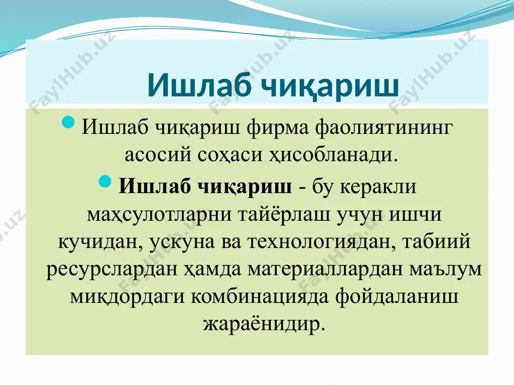 ини c деб белгиласак, ишчи кучига сарфини l *w ва капиталга сарфини r*k десак, изокостани ифодаловчи тенгламани қуйидагича ёзиш мумкин: wl + rk = c бу ерда: с- жами харажат; w– ишчи кучига сарф, иш хақи; r –капитал сарфи, к - капитал нархи; агар к=0 бўлса, яъни фирма маблағини фақат ишчи кучига сарфласа, l=c/w миқдорда ишчи кучини ёллаши мумкин, агар l=0 бўлса у ҳолда к=c/r капитални ижарага олиши мумкин. c/w ва c/r нуқталарини туташтирувчи чизиқ с=w*l+r*k тенгламани ифодаловчи изокостани беради. изокостанинг ҳар бир нуқтасида ресурслар сарфи қиймати с га тенг. м-н: а ва в нуқталар учун қуйидаги тенгликни ёзиш мумкин: с=w*l(a)+ k(a)=w*l(b)+r*k(b) агар нуқта on1n2 учбурчак ичида ётса, корхона ўз бюджетини тўлиқ сарфламайди.м нуқта учун тенглама қуйидагича ёзилади: w*l(m) + r*k(m) <c қисқа ва узоқ муддатли ишлаб чиқариш қисқа муддатли деб ишлаб чиқариш омилларининг ҳеч бўлмаганда биронтасини ҳам ўзгартириб бўлмайдиган вақтга айтилади. шу вақт давомида ўзгара олмайдиган омилларни доимий ишлаб …