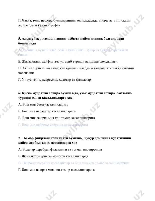 ен касалликларда в. нейродегенератив касалликлар ва бош мия қон-томир касалликларида г. бош мия ва орқа мия қон томир касалликларига 8. паркинсон касаллигининг асосий клиник белгилари а. гипокинезия, тинч ҳолатдаги тремор ва мушак тонусини ошганлиги б.тинч холатдаги тремор, гиперкинезлар ва мушаклар гипотонияси в. титроқ , гиперкинезлар, мушак тонусини пластик типида ошиши г. мушаклар гипотонияси, патологик холатлар 9. нейродегенератив касалликлар асосан неча ёшда бошланади а. эрта ёшдан б.қариликда в.илк болаликда г.ўрта ёшларда 10. паркинсон касаллигидаги патоморфологик ўзгаришлар а. қора моддани кичрайиб атрофияга учраши б. думсимон ядролар атрофияси в. бош мия пўстлоқ хужайралари атрофияси г. таламус ва оқ модда етишмовчилиги 11. паркинсон касалликнинг клиник турларини кўрсатинг а. авж олувчи титроқ ва мушак тонусини пластик типида ошиши б. титрокли, титрокли-ригидли, акинетик-ригидли, мияча ва аралаш паркинсонизм в. титрокли, титрокли-ригидли, акинетик-ригидли, аралаш паркинсонизм г. иккиламчи паркинсонизм ва акинетик – ригид тури 12. паркинсон касаллигидаги асосий етишмовчи субстрат а. дофамин ва адреналин б. норадреналин в. ацетилэтилхолинэстераза г. …