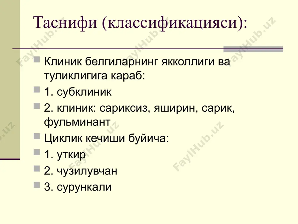 вирусли гепатитлар - Page 4