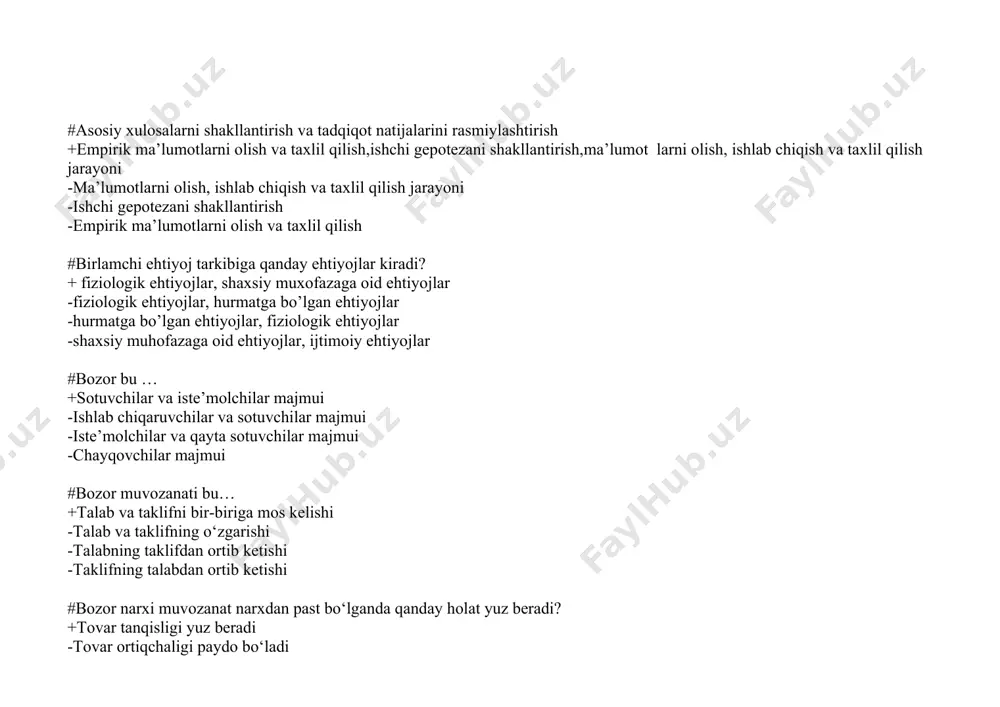 di -iste’molchilar bozori shakllanadi -resurslar narxi arzonlashadi #bozor nima? +u mavjud va potensial haridorlar yig’indisidir -u sotuvchilar ishtirok etadigan joydir -u haridorlar va raqobatchilar yig’iladigan joy -u tovarlarni joylashtiradigan joydir #bozor tadqiqoti nima maksadda o‘tkaziladi? +korxonaning faoliyatini aniqlash uchun bozor sharoitlari to‘g‘risida ma’lumot olish -raqobatbardosh ustunlikni ta’minlash uchun kerakli ma’lumotlarni yig’ish -tanlangan bozorga kirish uchun vositachilar to‘g‘risida ma’lumot olish -iste’molchilarning maxsulot tanlashidagi ta’sir etuvchi omillarni o‘rganish #bozor talabi nima? +bir necha iste’molchilar talabi -bir necha ishlab chiqaruvchilar talabi -bitta iste’molchi talabi -bitta ishlab chiqaruvchi talabi #bozorda kim "shoxdir"? +xaridor -raqobatchi -ishlab chiqaruvchi -raqobatchi va ishlab chiqaruvchi #bozorda narx qaysi omillar natijasida shakllanadi? +talab va taklif omillari natijasida -ishlab chiqarish natijalari omili natijasida -marketing xarajatlari omili natijasida -talab, ishlab chiqarish, marketing va boshqa xarajatlar, foyda va raqobat omillari natijasida # bozorda narxni pasayishiga qaysi omillar ta’sir etadi? +taklifni talabdan ko‘pligi, mehnat unumdorligi -talabni taklifdan ko‘pligi -ish haqini mehnat unumdorligidan yoki tovarlar …
