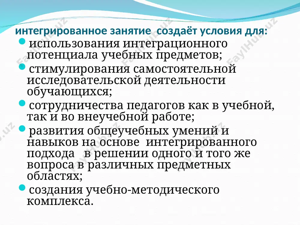 ие: научить работать с дополнительной литературой и другими источниками информации; готовить доклады; выступать перед аудиторией, формирование критического мышления; умения анализировать, выделять главное, обобщать и делать выводы. применение знаний на практике. формы: ролевые и деловые игры; практикумы; уроки защиты проектов; путешествие и т.д. структура урока подразумевает этапы: организационный, постановки цели, проверки домашнего задания и актуализации знаний, оперирования знаниями, умениями и навыками при решении практических задач, составление отчета о выполнении работы, определение домашнего задания. цель: применение знаний на практике. задачи: образовательные: научить применять полученные знания на практике; оперировать имеющимся потенциалом в конкретной ситуации; закрепить умения и навыки работы с…; научить отстаивать свою точку зрения; закрепить умения вычленять проблемы. воспитательные: вовлечь в активную деятельность; формировать культуру, в том числе и экологическую, формировать гуманные качества личности обучающихся; совершенствовать навыки общения. развивающие: совершенствовать умения работы с источниками знаний; совершенствовать навыки анализа, обобщения и т.п.; умения выступать и защищать свою точку зрения; развивать творческие способности; развивать …