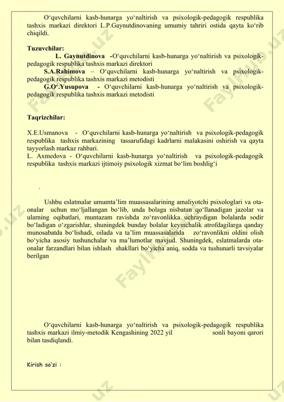 qol ham aynan xalqimizga xos. mana shu maqolning o‘zi ham farzand tarbiyasi, oilaparvarlik biz uchun nechog‘lik muhim ekanini bildiradi. mahalla ahli, ayniqsa keksalar ko‘chada nobop ish qilayotgan bola oldidan hyech qachon beparvo o‘tib ketmagan, shu zahotiyoq tanbeh berib to‘g‘ri yo‘lga chaqirgan. zero, har tomonlama chiroyli, odobli, go‘zal xulqli bo‘lish, nafsni poklashga buyuruvchi muqaddas dinimiz oilaga katta ahamiyat beradi. farzand tarbiyalayotgan ota-ona har bir harakati, yurish turishi, muomalasi, boshqalar bilan o‘zaro munosabatida olijanob fazilatlarni namoyon eta bilishi kerak. chunki bola tabiatan nihoyatda taqlidchan va kuzatuvchan bo‘ladi. shuning uchun uning atrofdagilari o‘z odatlari bilan ba’zan o‘zlari sezmagan holda ularga ta’sir qiladilar. oiladagi qo‘pol munosabatlar, ko‘p yolg‘on gapirish, yoqimsiz xatti-harakat bola tarbiyasiga salbiy ta’sir qiladigan nosog‘lom muhitni keltirib chiqaradi. farzand tarbiyasida ota-onaning muomalasi muhim o‘rin tutadi. bola ota-ona tomonidan qo‘pol, dag‘al so‘zlar eshitib, kaltak yeb katta bo‘lsa, bu uning tabiatiga salbiy ta’sir qiladi. bu esa o‘z navbatida oiladagi nosog‘lom muhitda tarbiyalanayotgan boladan “ma’naviy …