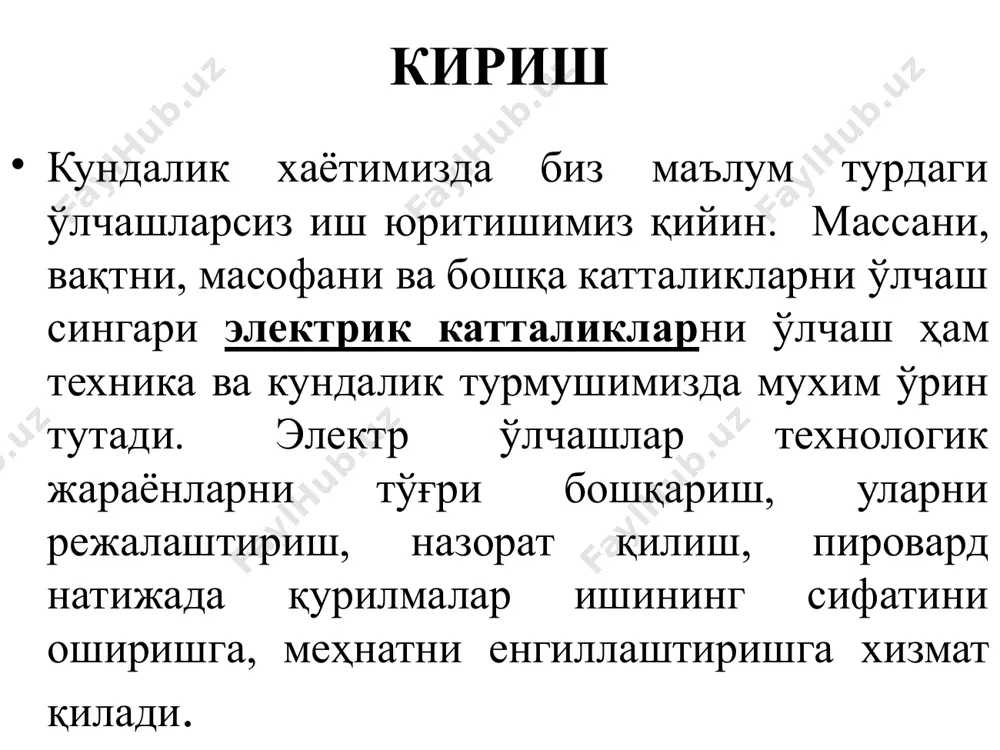 электрик катталиклар билан боғланишига асосланиб ишлайди. электр ўлчаш асбоблари ўлчанаётган катталикнинг турига қараб электр ўлчаш асосблари жуда кўплаб турларга бўлинади. бугунги кунда, барча электрик катталиклар учун, уларни ўлчайдиган қурилмалари мавжуд. ўлчаш асбобининг номи ўлчанаётган катталик номидан олинади, масалан ток кучини ўлчайдиган қурилма амперметр, кучланишни ўлчайдиган асбоб амперметр, қувватни ўлчайдиган асбоб ваттметр, ва ҳоказо, деб номланади. электр схемаларда ўлчаш асбобларини доира шаклида белгилаш қабул қилинган. доира ичида эса, ўлчаш асбоби тури, ўлчанаётган катталикнинг белгиси орқали ифодаланади. электр ўлчаш асбоблари электр ўлчаш асбоблари барча қурилмаларда, машина ва механизмларда бўлгани сингари электр ўлчов қурилмаларида ҳам , қурилмани характерловчи маълум шартли белгилар ишлатилади. айнан шу белгилар орқали ўлчов қурилмаси ва уни ишлатиш ҳақида кўплаб маълумотларга эга бўламиз. электр ўлчов қурилмаларида асосан қурилманинг қандай токда ишлаши (ўзгармас, ўзгарувчан, уч фазали), аниқлик синфи, уни ишлатиш билан боғлиқ бўлган талаблар, қурилманинг электр занжири унинг корпусидан қай даражада изоляцияланганлиги (изоляция мустаҳкамлиги қанча вольт кучланишда текшириб кўрилганлиги) каби маълумотлар …